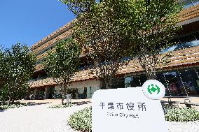 Exterior of Chiba City Hall, logo and signage